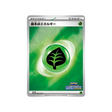 cartes-pokemon-carte-promo-ecarlate-et-violet--sv-p-202-energie-plante-de-base