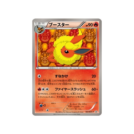 cartes-pokemon-carte-promo-noir--blanc-bw-p-183-pyroli
