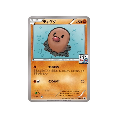 cartes-pokemon-carte-promo-xy-xy-p-023-taupiqueur