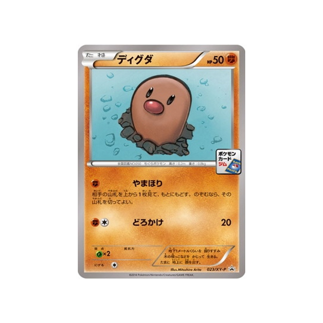cartes-pokemon-carte-promo-xy-xy-p-023-taupiqueur