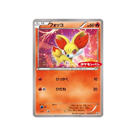 cartes-pokemon-carte-promo-xy-xy-p-035-feunnec