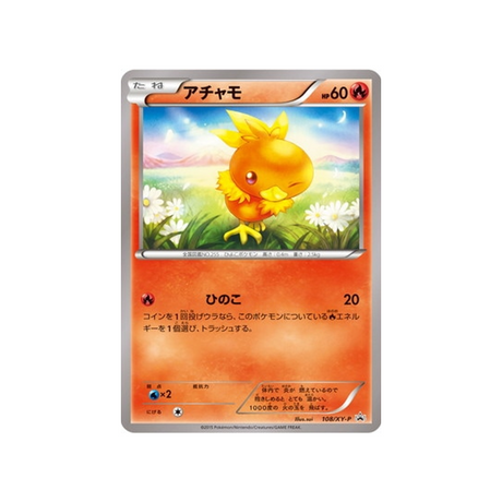 cartes-pokemon-carte-promo-xy-xy-p-108-poussifeu