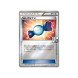 cartes-pokemon-carte-promo-xy-xy-p-136-super-bonbon