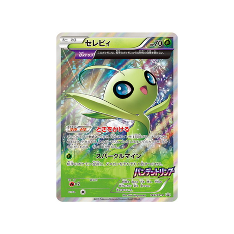 cartes-pokemon-carte-promo-xy-xy-p-142-celebi