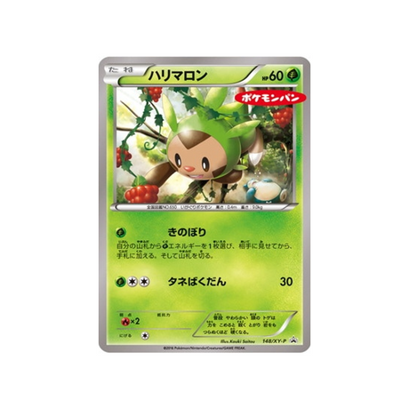 cartes-pokemon-carte-promo-xy-xy-p-148-marisson