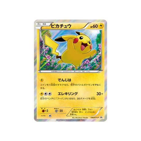 cartes-pokemon-carte-promo-xy-xy-p-156-pikachu