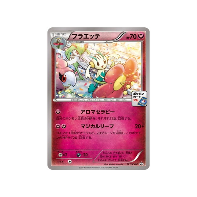 cartes-pokemon-carte-promo-xy-xy-p-171-floette