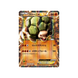 cartes-pokemon-carte-promo-xy-xy-p-197-grolem-ex