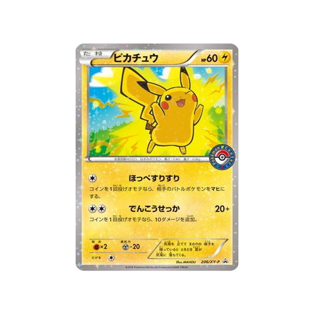 cartes-pokemon-carte-promo-xy-xy-p-206-pikachu