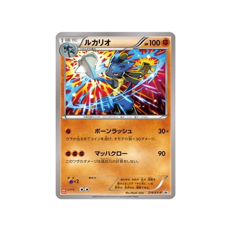 cartes-pokemon-carte-promo-xy-xy-p-214-lucario