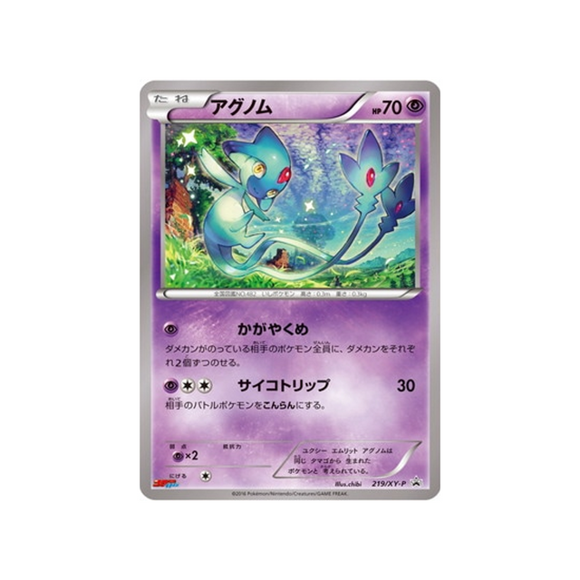 cartes-pokemon-carte-promo-xy-xy-p-219-crefadet