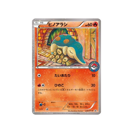 cartes-pokemon-carte-promo-xy-xy-p-223-hericendre