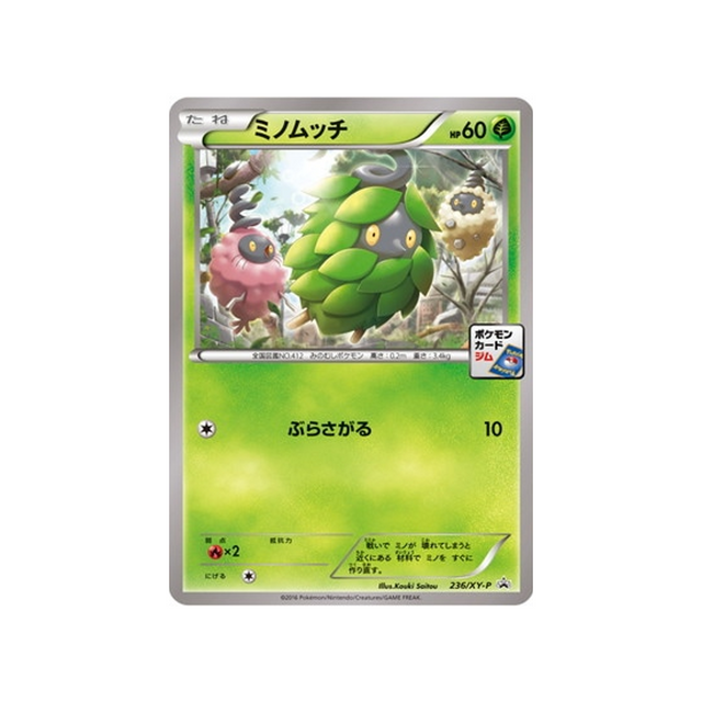 cartes-pokemon-carte-promo-xy-xy-p-236-cheniti