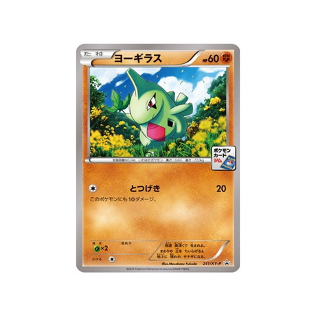 cartes-pokemon-carte-promo-xy-xy-p-241-embrylex
