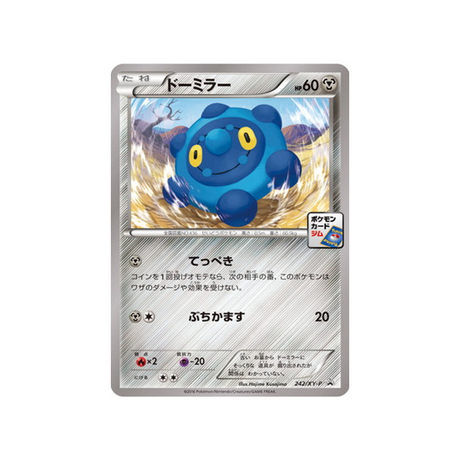 cartes-pokemon-carte-promo-xy-xy-p-242-archeomire