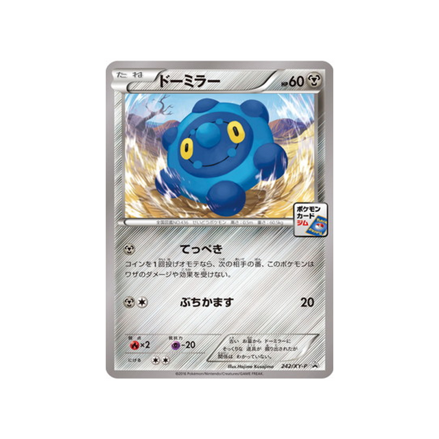 cartes-pokemon-carte-promo-xy-xy-p-242-archeomire