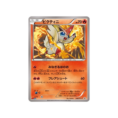 cartes-pokemon-carte-promo-xy-xy-p-248-victini