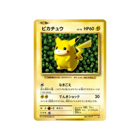 cartes-pokemon-carte-promo-xy-xy-p-281-pikachu