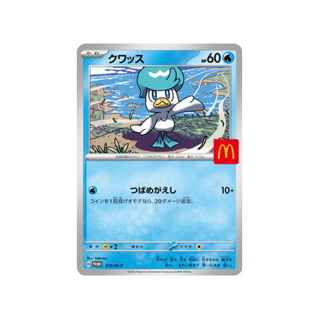 cartes-pokemon-cartes-promo-mega-m-p-019-m-p-coiffeton