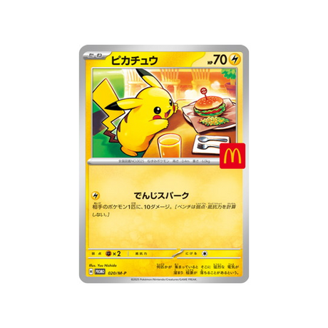 cartes-pokemon-cartes-promo-mega-m-p-020-m-p-pikachu