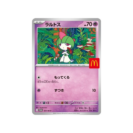 cartes-pokemon-cartes-promo-mega-m-p-021-m-p-tarsal