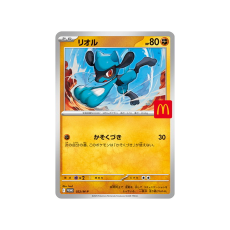 cartes-pokemon-cartes-promo-mega-m-p-022-m-p-riolu