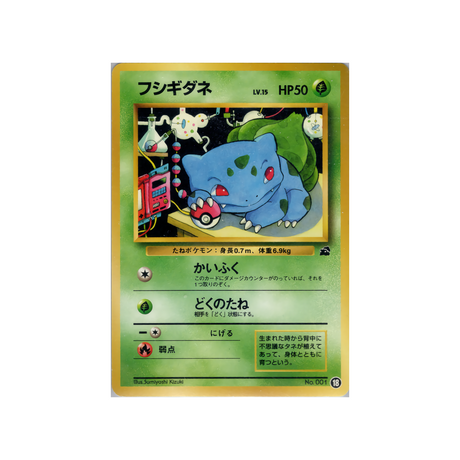 cartes-pokemon-deck-bulbizare-wd-bulb-018-bulbizarre