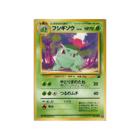 cartes-pokemon-deck-bulbizare-wd-bulb-022-herbizarre