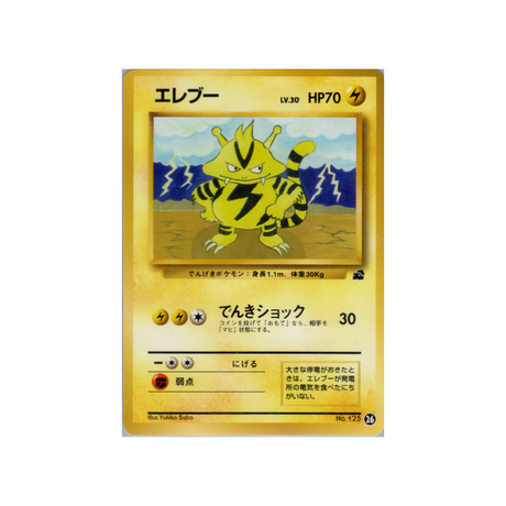 cartes-pokemon-deck-bulbizare-wd-bulb-026-elektek