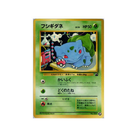 cartes-pokemon-deck-bulbizare-wd-bulb-029-bulbizarre