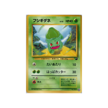 cartes-pokemon-deck-bulbizare-wd-bulb-035-bulbizarre
