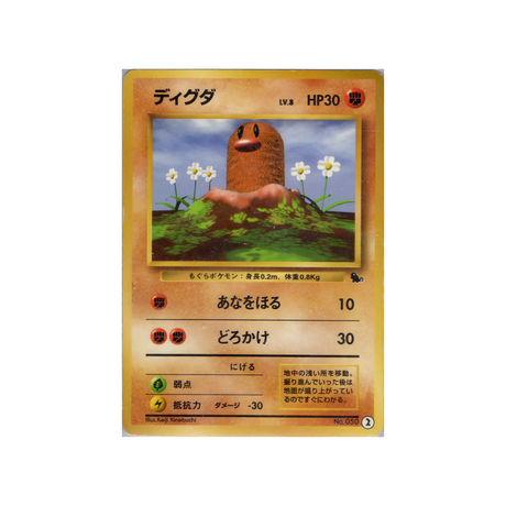 cartes-pokemon-deck-carapuce-wd-cara-002-taupiqueur