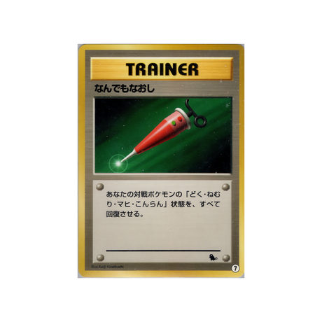cartes-pokemon-deck-carapuce-wd-cara-007-total-soin