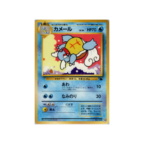 cartes-pokemon-deck-carapuce-wd-cara-010-carabaffe