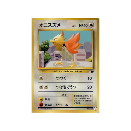 cartes-pokemon-deck-carapuce-wd-cara-013-piafabec
