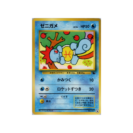 cartes-pokemon-deck-carapuce-wd-cara-016-carapuce