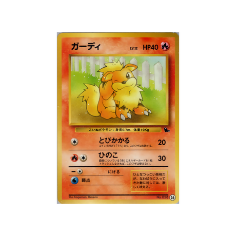 cartes-pokemon-deck-carapuce-wd-cara-026-caninos