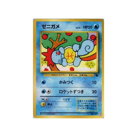 cartes-pokemon-deck-carapuce-wd-cara-037-carapuce