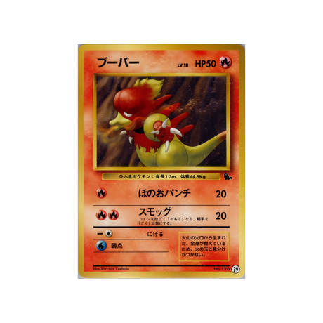 cartes-pokemon-deck-carapuce-wd-cara-039-magmar