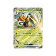 cartes-pokemon-equilibre-parfait-m4-003-083-dardargnan-ex