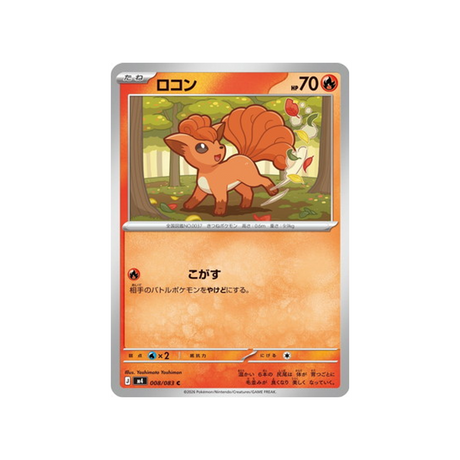cartes-pokemon-equilibre-parfait-m4-008-083-goupix