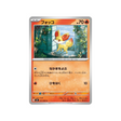 cartes-pokemon-equilibre-parfait-m4-011-083-feunnec