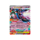 Chaos Ascendant (M4)