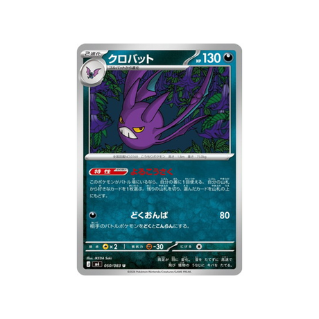 cartes-pokemon-equilibre-parfait-m4-050-083-nostenfer