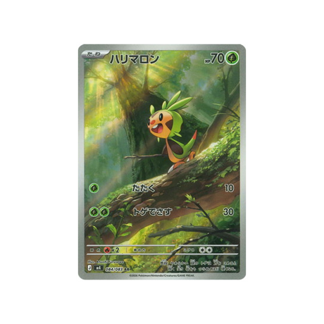 cartes-pokemon-equilibre-parfait-m4-084-083-marisson