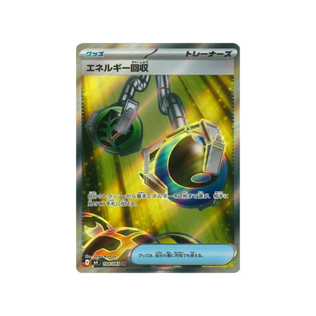 cartes-pokemon-equilibre-parfait-m4-104-083-recuperation-denergie