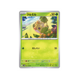 cartes-pokemon-flamme-blanche-sv11w-001-086-larveyette