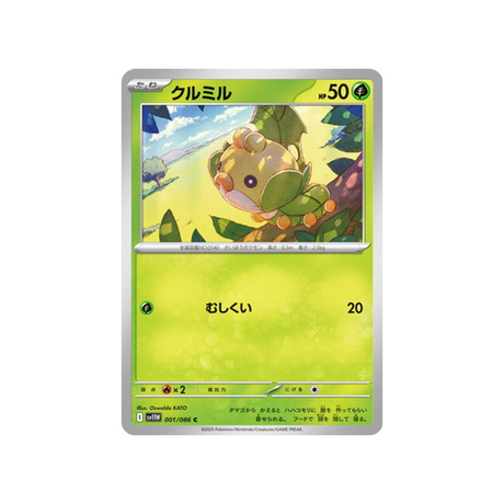 cartes-pokemon-flamme-blanche-sv11w-001-086-larveyette
