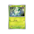 cartes-pokemon-flamme-blanche-sv11w-004-086-doudouvet