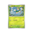 cartes-pokemon-flamme-blanche-sv11w-006-086-vivaldaim
